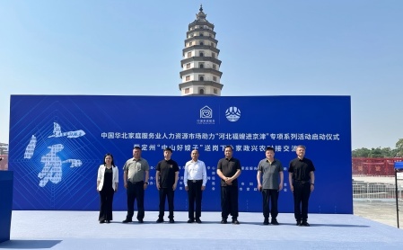 �Ї��A����ͥ����(w��)�I(y��)�����YԴ�Ј�����&ldquo;�ӱ���ɩ�M(j��n)����&rdquo;���(xi��ng)ϵ�л��(d��ng)�ڶ�������ʽ����(d��ng)